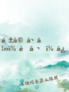 隱婚嬌妻：老公，心尖寵